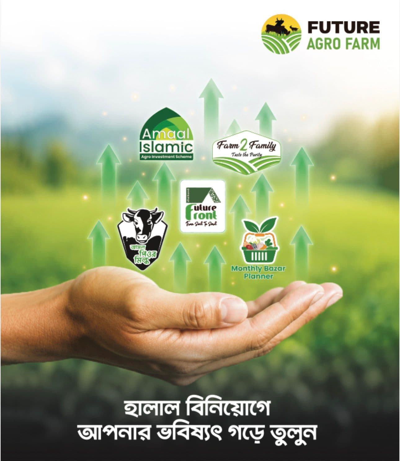 Future Agro — halal investment growing in your hands